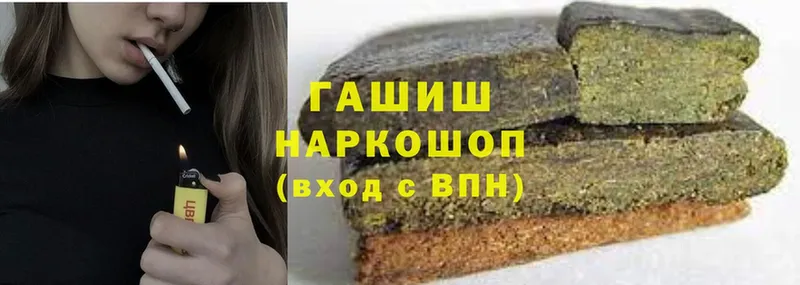 купить наркотики цена  Большой Камень  OMG онион  ГАШ гарик 