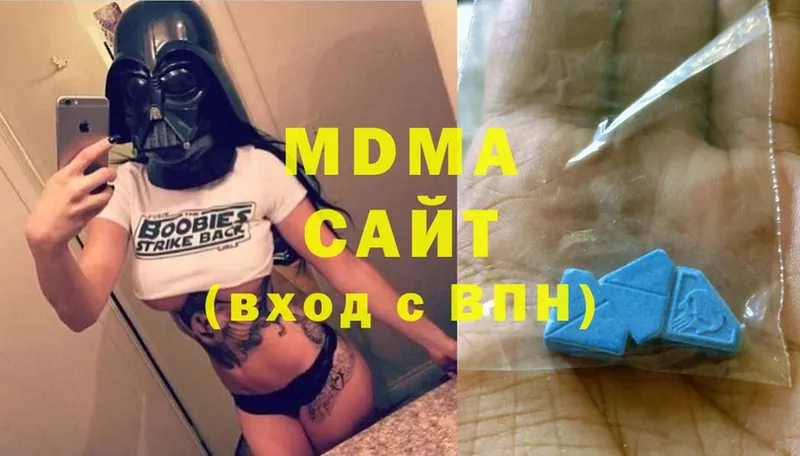 где купить наркоту  блэк спрут как войти  МДМА кристаллы  Большой Камень 